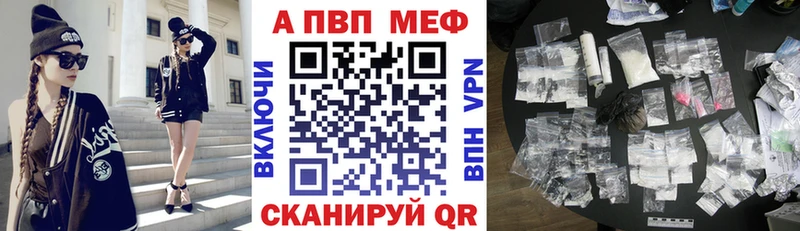 A PVP СК  Вилюйск 