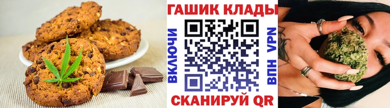 где продают наркотики  Вилюйск  Печенье с ТГК марихуана 