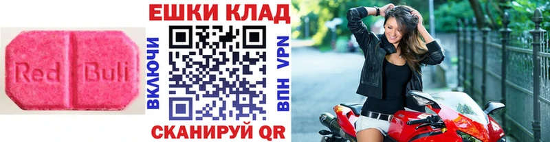 Экстази ешки Вилюйск