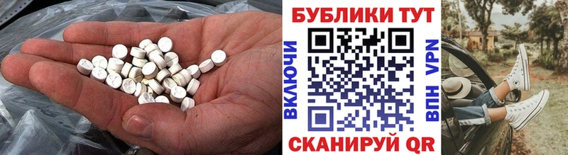 Экстази ешки что такое наркотик Вилюйск