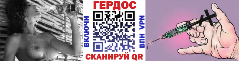 хочу   Вилюйск  Героин Heroin 