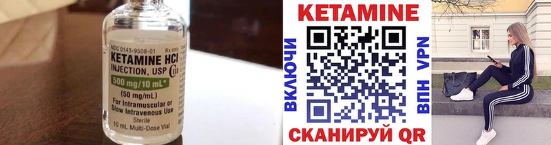 наркотики  Вилюйск  hydra как войти  КЕТАМИН VHQ 