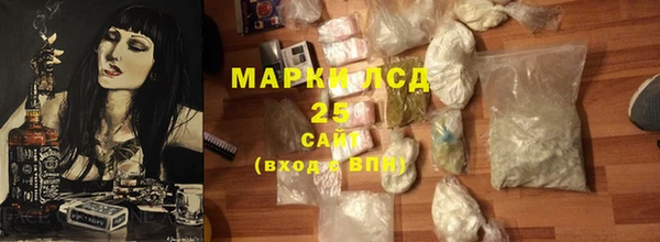 гидра Волосово