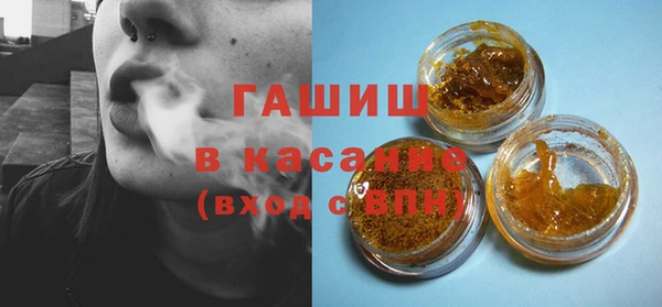 гидра Волосово
