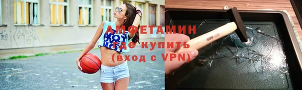 гидра Волосово