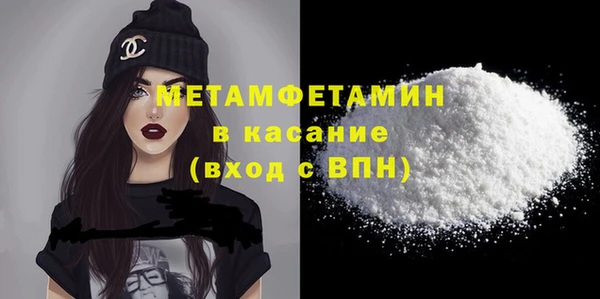 ГАЛЛЮЦИНОГЕННЫЕ ГРИБЫ Волоколамск