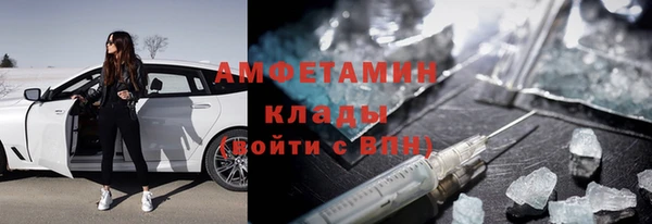 гидра Волосово