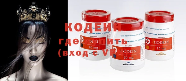 ГАЛЛЮЦИНОГЕННЫЕ ГРИБЫ Волоколамск