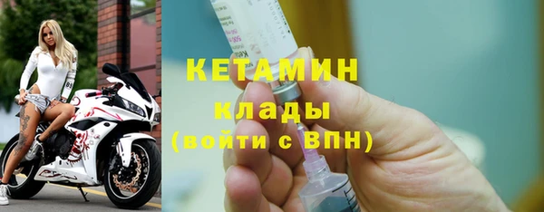 ГАЛЛЮЦИНОГЕННЫЕ ГРИБЫ Волоколамск