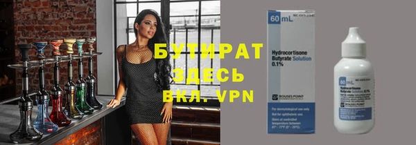 ГАЛЛЮЦИНОГЕННЫЕ ГРИБЫ Волоколамск