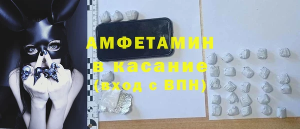 ГАЛЛЮЦИНОГЕННЫЕ ГРИБЫ Волоколамск