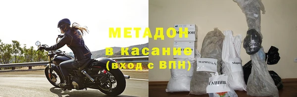 дживик Бронницы