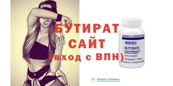 ГАЛЛЮЦИНОГЕННЫЕ ГРИБЫ Волоколамск