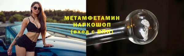 ГАЛЛЮЦИНОГЕННЫЕ ГРИБЫ Волоколамск