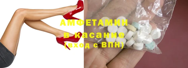 ГАЛЛЮЦИНОГЕННЫЕ ГРИБЫ Волоколамск