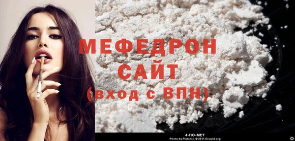 МДМА Верхний Тагил