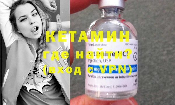 гидра Волосово