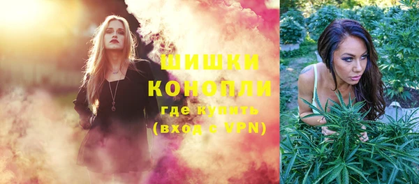 гидра Волосово