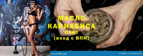 МДМА Верхний Тагил