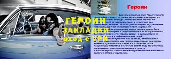 ГАЛЛЮЦИНОГЕННЫЕ ГРИБЫ Волоколамск