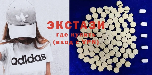 ГАЛЛЮЦИНОГЕННЫЕ ГРИБЫ Волоколамск