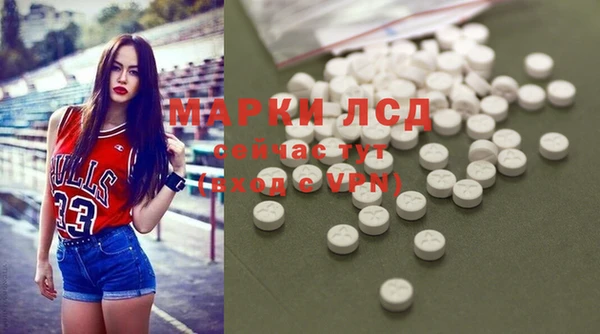 ГАЛЛЮЦИНОГЕННЫЕ ГРИБЫ Волоколамск