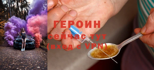 гидра Волосово