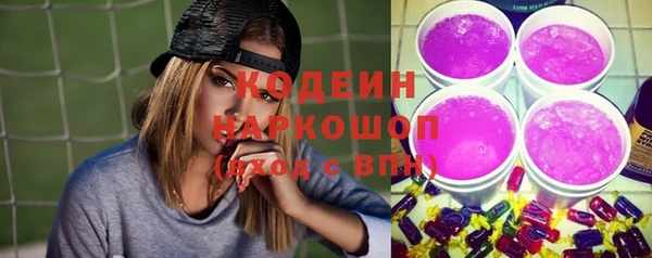 ГАЛЛЮЦИНОГЕННЫЕ ГРИБЫ Волоколамск