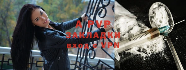 гидра Волосово