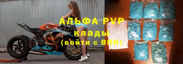 гидра Волосово