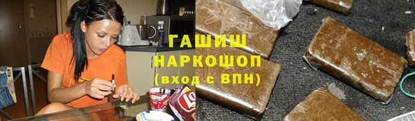 ПСИЛОЦИБИНОВЫЕ ГРИБЫ Бугульма