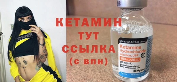 гидра Волосово