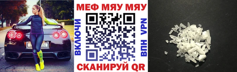 МЕФ 4 MMC Вилюйск