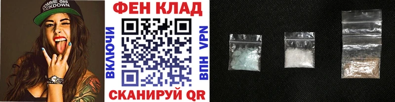 купить  цена  Вилюйск  МЕТАМФЕТАМИН кристалл 