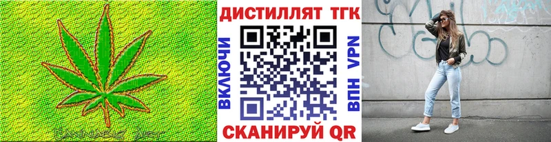 Дистиллят ТГК жижа  Вилюйск 